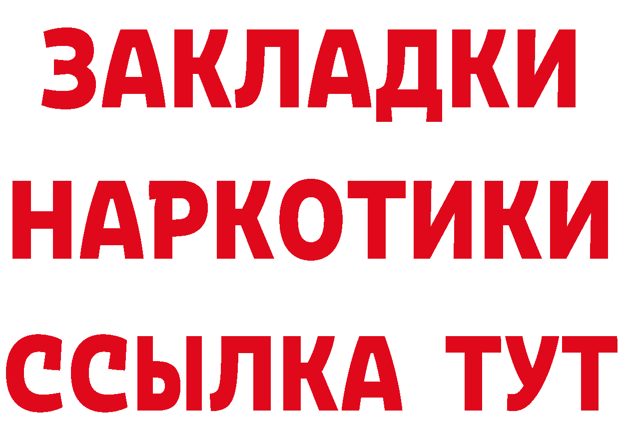 ГАШ убойный зеркало это кракен Бахчисарай